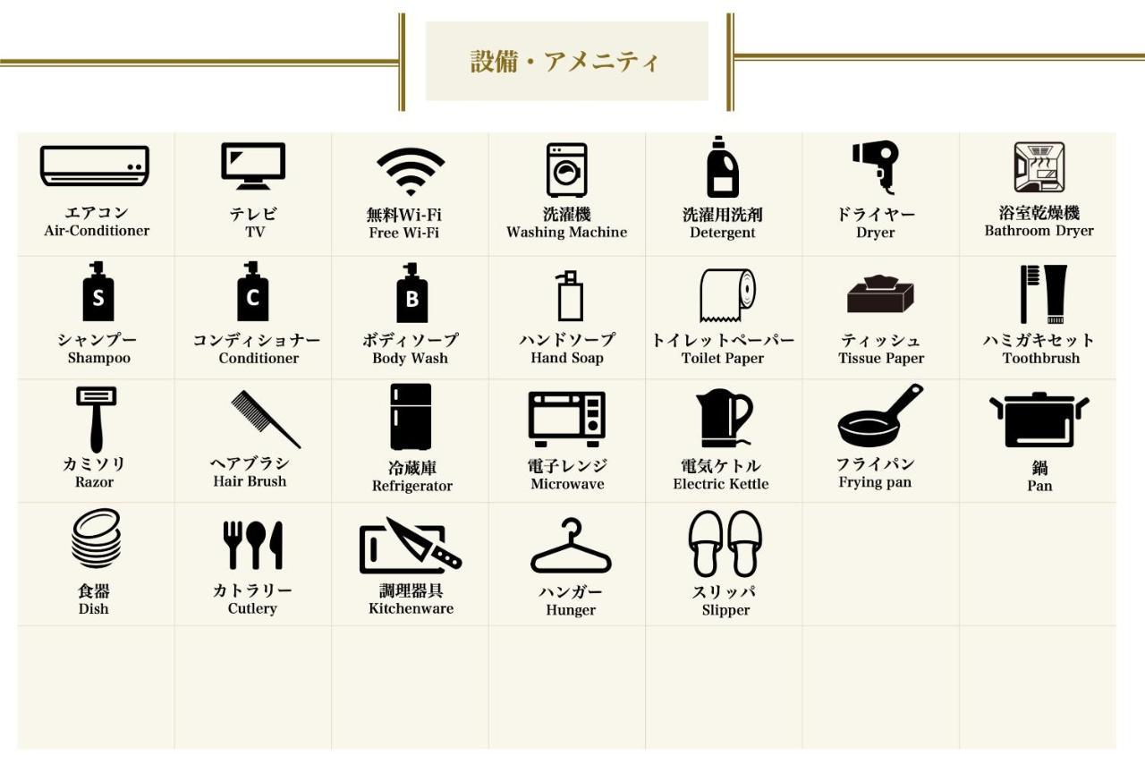 大阪市グランドゥース ブエナビスタアパートメント エクステリア 写真